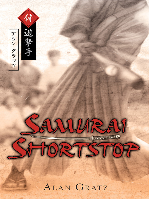 Title details for Samurai Shortstop by Alan M. Gratz - Wait list